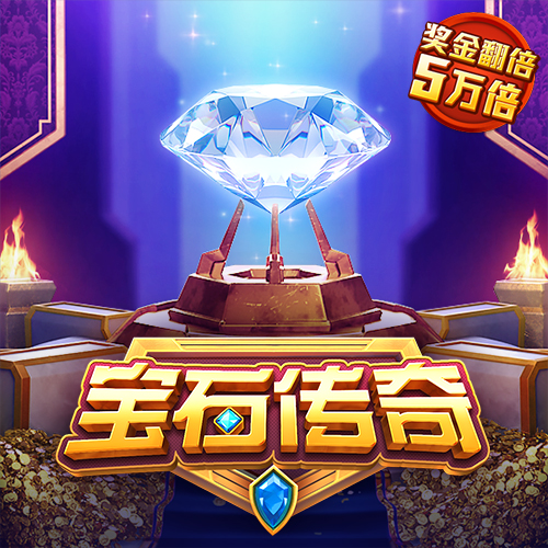 黑白台球